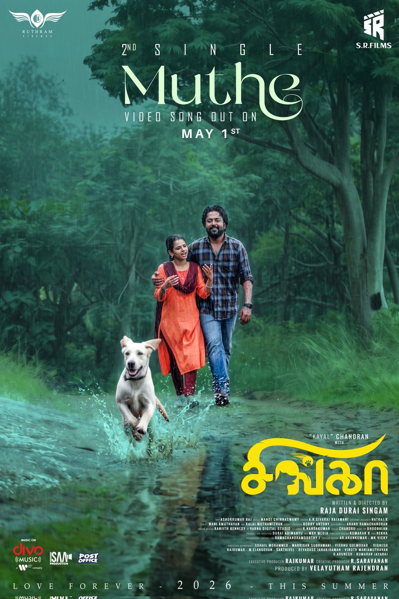 srfilmsrelease's tweet photo. #Muthe the second single from #Singha, unfolds the emotional heartbeat of the film, Releasing May 1 🫶🏻🎼❤️

Presented by :
@srfilmsrelease @Ruthramcinemas 

@moulistic #SijaRoseGeorge @sduraisingam2 @ManojChinnaswa1 @its_mebobs
@dsathyaprakash @ProRekha @digitallypower https://t.co/7sLty45zmE