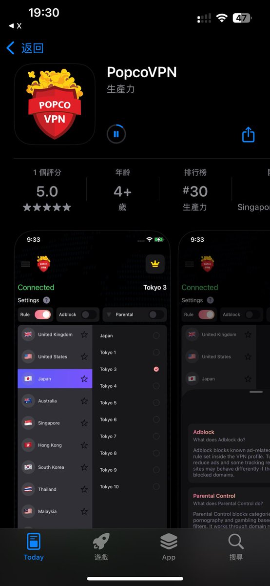 Mystemrion's tweet photo. @AOXVPN 这个吗 https://t.co/YQGB7O6etf