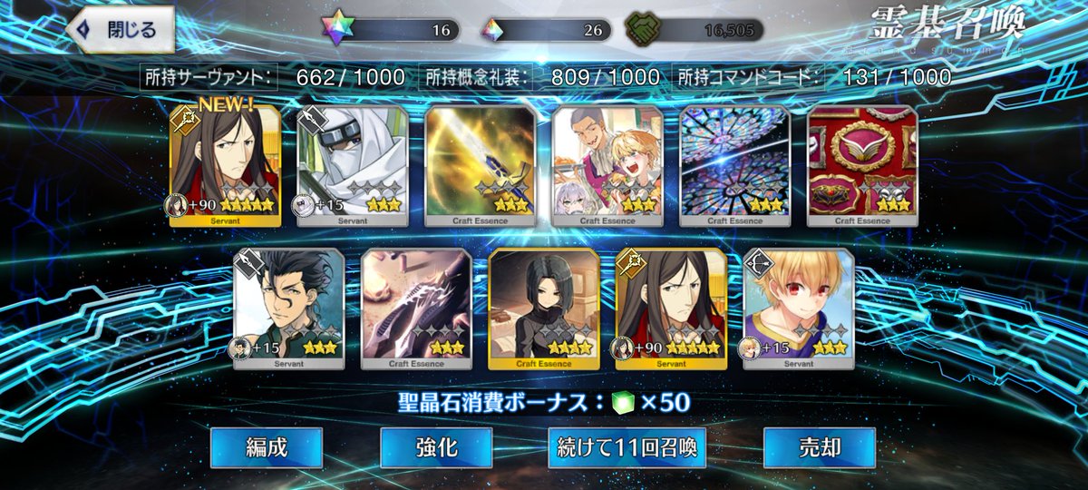 ましろ tweet media