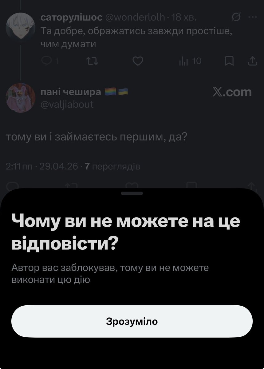 саторулішос tweet media