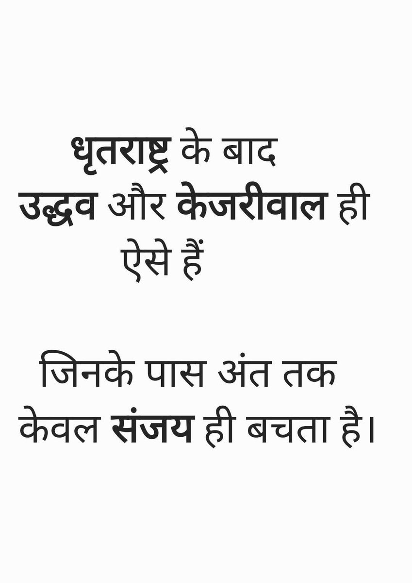 amit_nahar2000's tweet photo. https://t.co/5EKVn5jQZR
