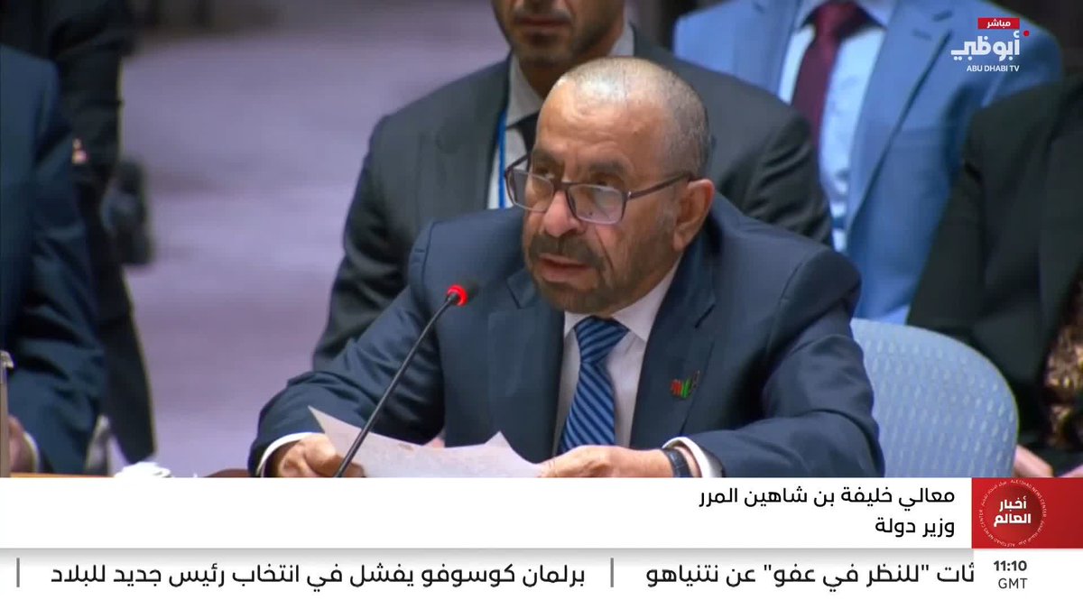 الإمارات تجدد دعوتها لوقف التصعيد في لبنان وتسوية النزاعات بالطرق السلمية #مركز_الاتحاد_للأخبار 