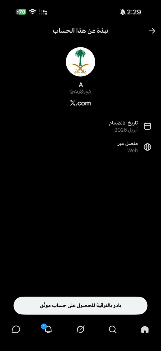 مـهـنـد ♯🥈̶ tweet media