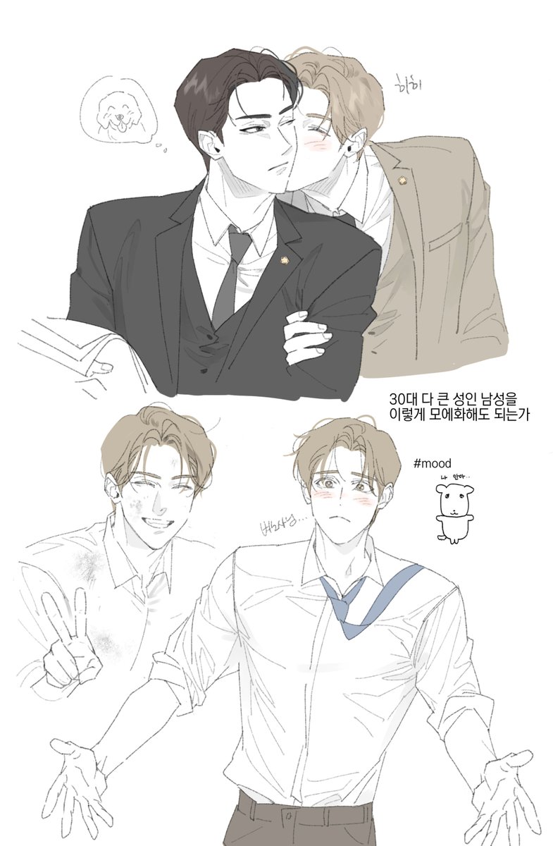 후추 tweet media