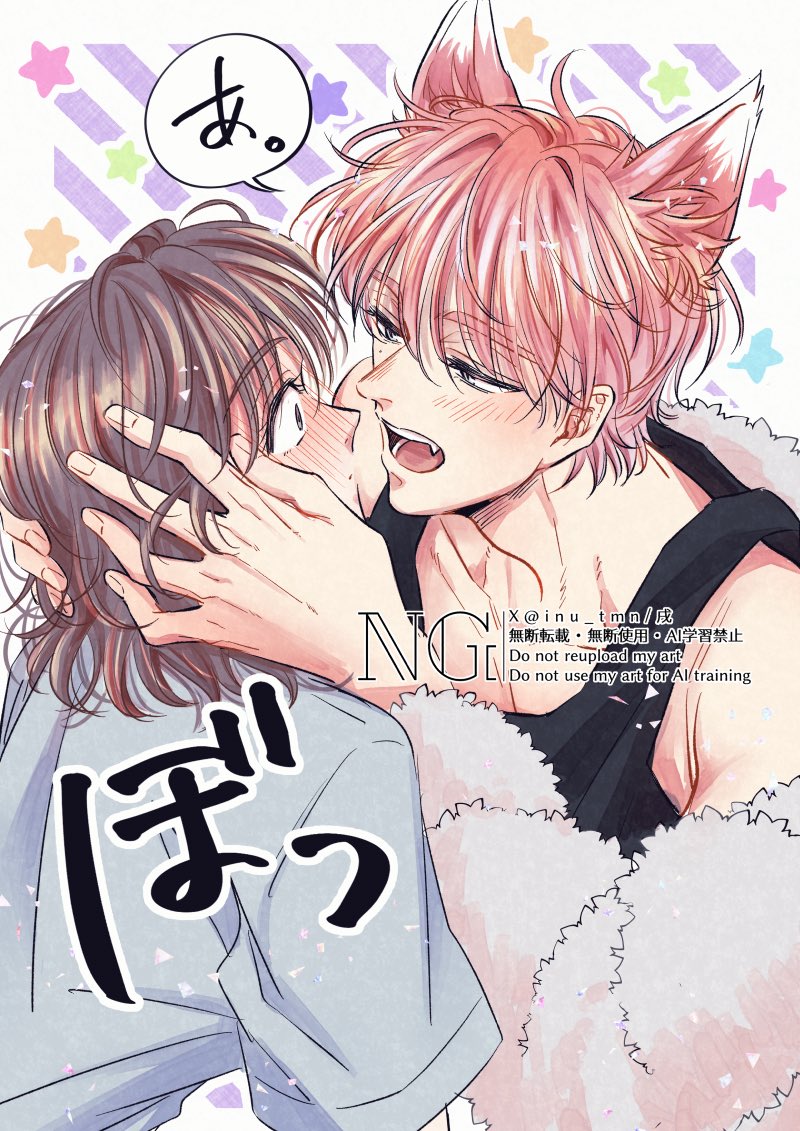 inu_tmn's tweet photo. 🐺🕸🦇🎃 Trick or Treat🎃🦇🕸🐺 https://t.co/2r9NkE0kWT