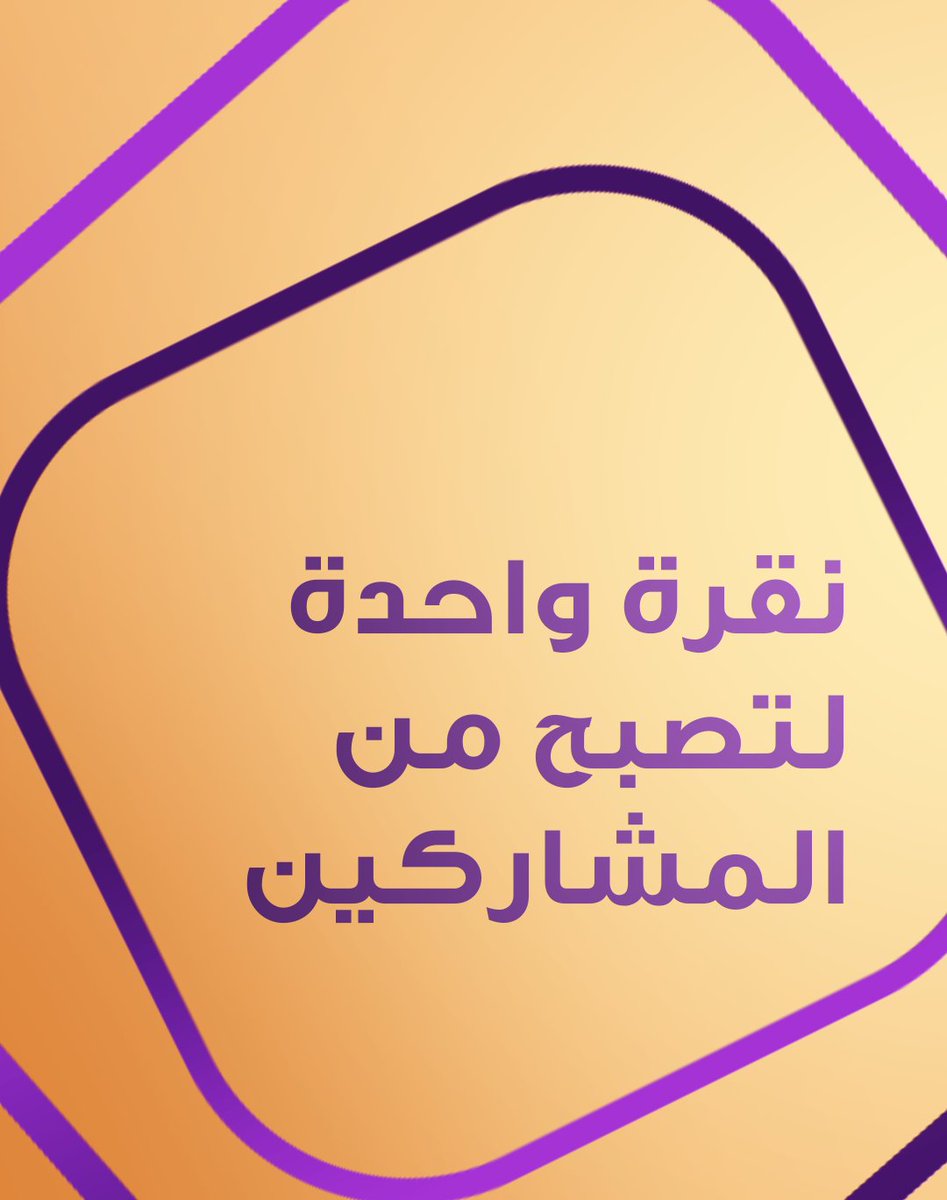 الحلم tweet media