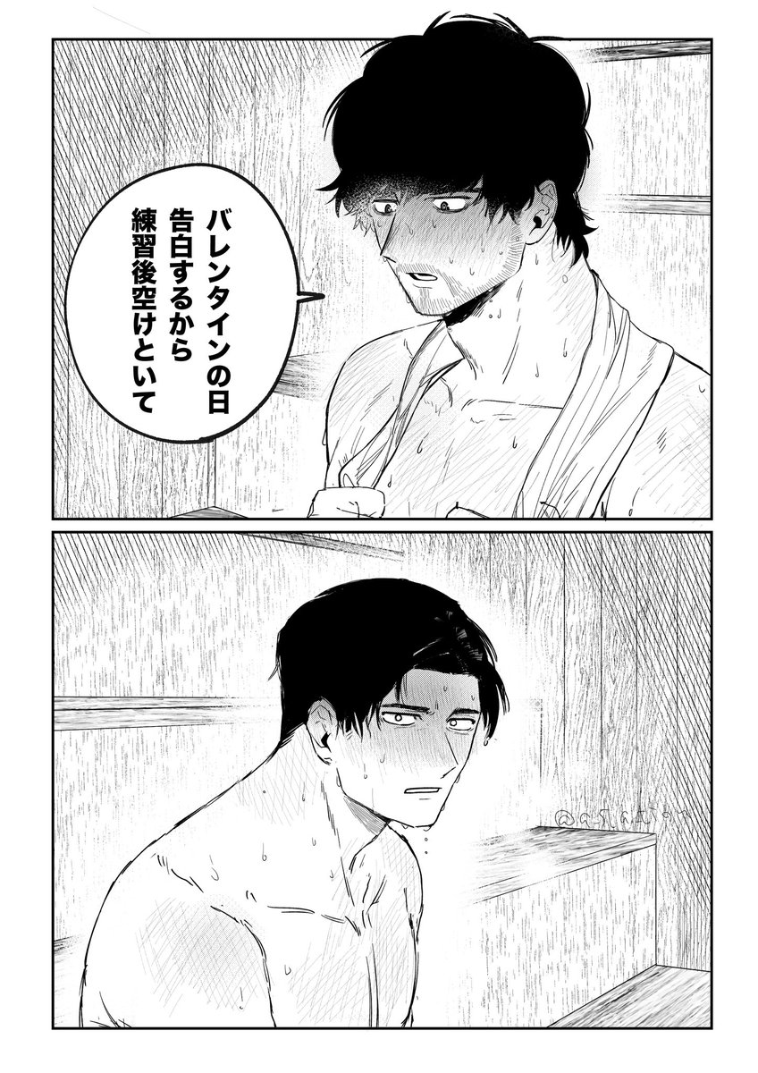 a_sta_tion's tweet photo. 3セット予定の宮トガ宮 https://t.co/PpkC6EFWNS