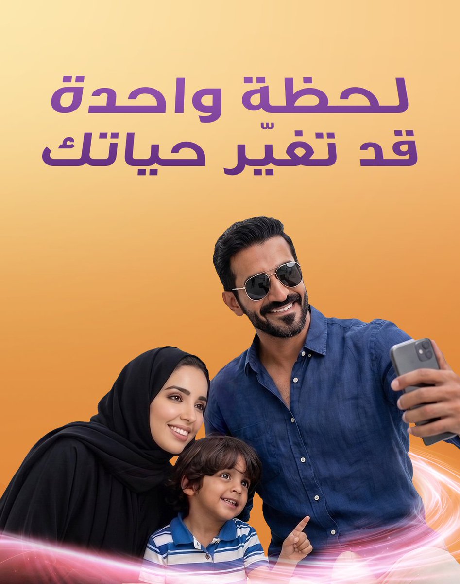 الحلم tweet media
