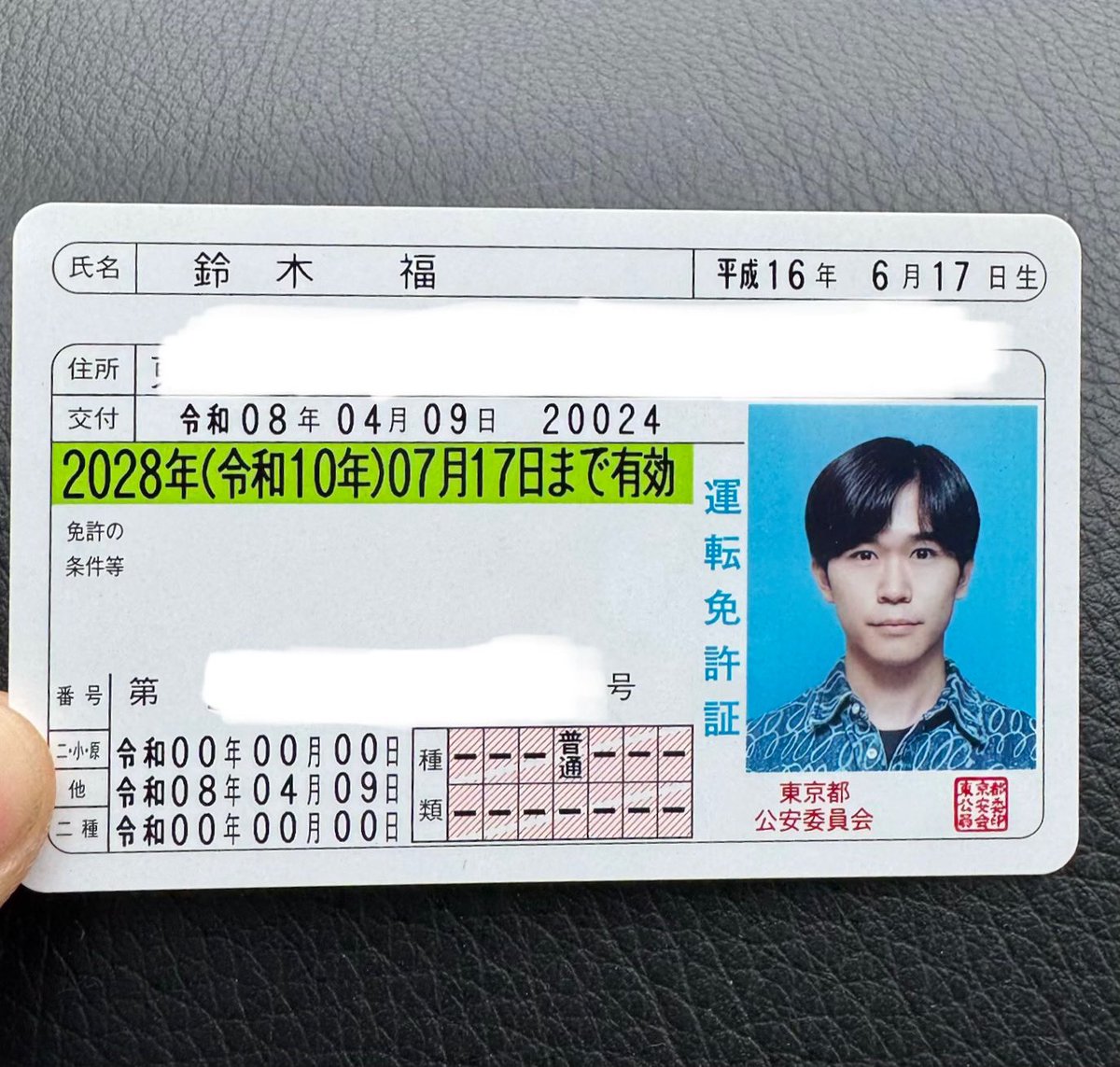 鈴木福 tweet media