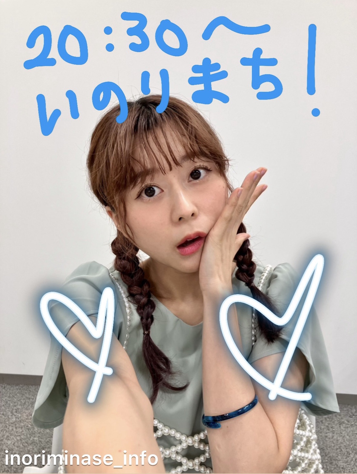 水瀬いのり　いのりまちだより　1-29 水瀬いのりinfo on X: 