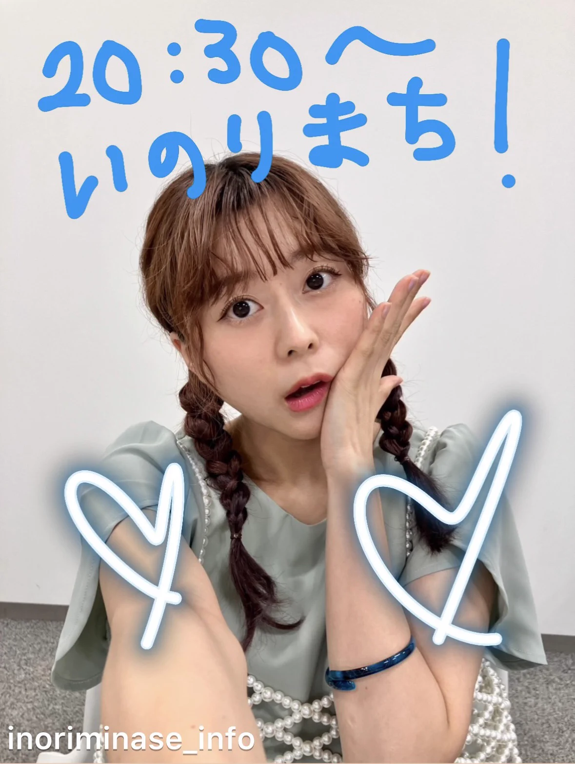 水瀬いのりinfo on X: 