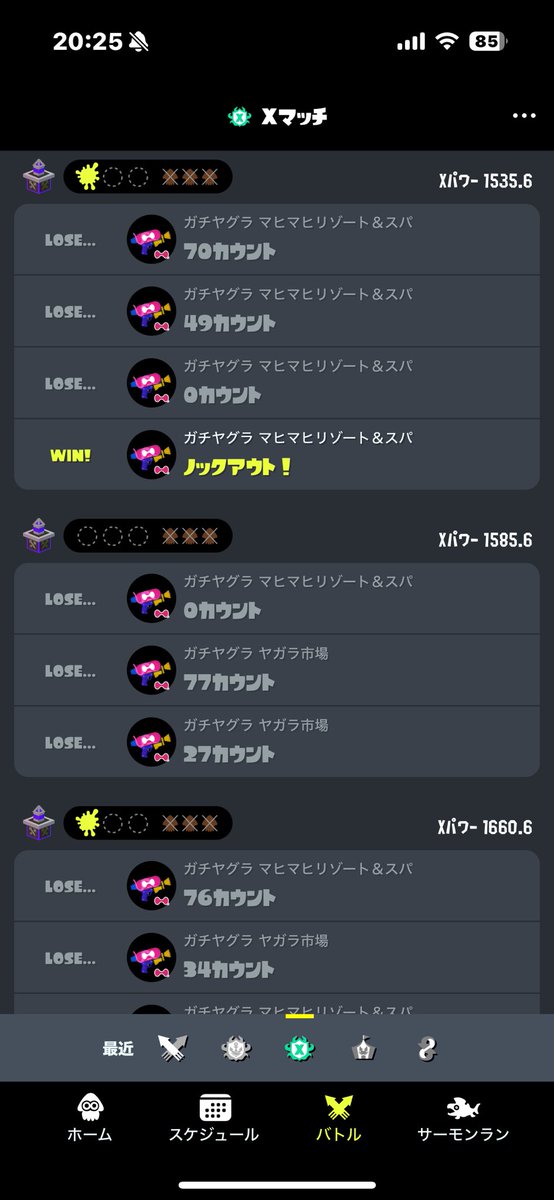 さこさん|今日も定時で帰ります tweet media