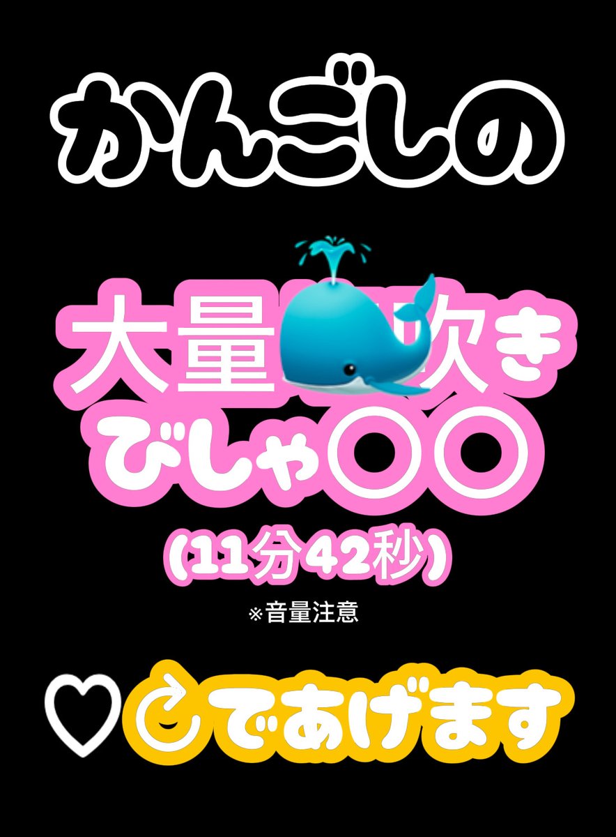 ayakuro_mm's tweet photo. どんっ！！全員です！！ https://t.co/QdUeXhpq4G