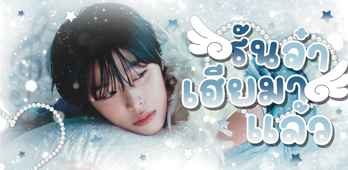 BaoBei2307's tweet photo. งานน่ารักมาก ๆ เลย ตรงบรีฟสุด ๆ ขอบคุณนะคะ 🥺🫳🏻🩷🩷🩷
#tinymaycms https://t.co/T7k7bHl355