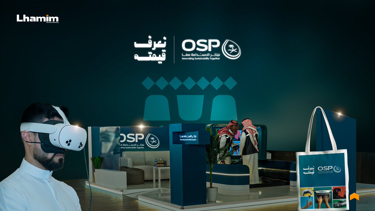 لهاميم للتواصل الإبداعي والتسويق tweet media