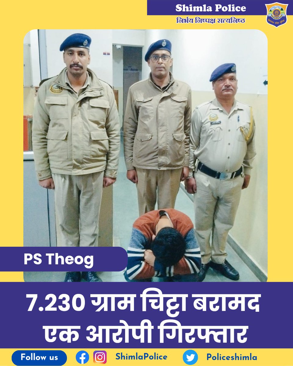 PoliceShimla's tweet image. ठियोग पुलिस की कार्रवाई 
गश्त के दौरान एक युवक से 7.230 ग्राम चिट्टा/हेरोइन बरामद।
⚖️ NDPS Act की धारा 21 के तहत मामला दर्ज, आरोपी गिरफ्तार।
🔎 जांच जारी।
🚫 नशे के खिलाफ शिमला पुलिस सख्त
#ShimlaPolice #SayNoToDrugs #NDPSAct