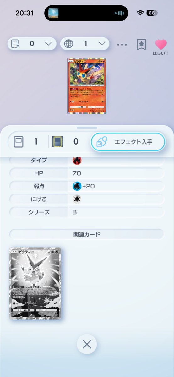 Post by あっきー兄 on X: お、プロモ