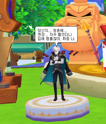 1meow_o's tweet photo. 얜 또 뭐임 ㅋㅋ https://t.co/B0NAwYjVIN