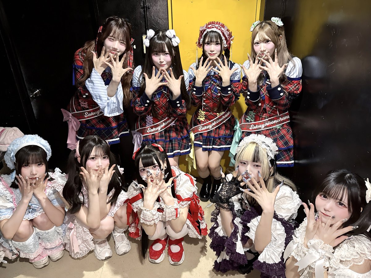 SKKH_official's tweet photo. 2026.4.29『サクヤコノハナ 無銭Run‼️💨』@ FANJ twice

Cent Heavenさん(@CentH_official)

SPRISEさん(@SPRISE_OFFICIAL)

ワッツ◎さーくるさん(@whatscircle)

Qu♡Alyさん(@qualy_info)

本日はご出演いただきありがとうございました🌸🌸🌸🌸 https://t.co/hRIjtmY7aY