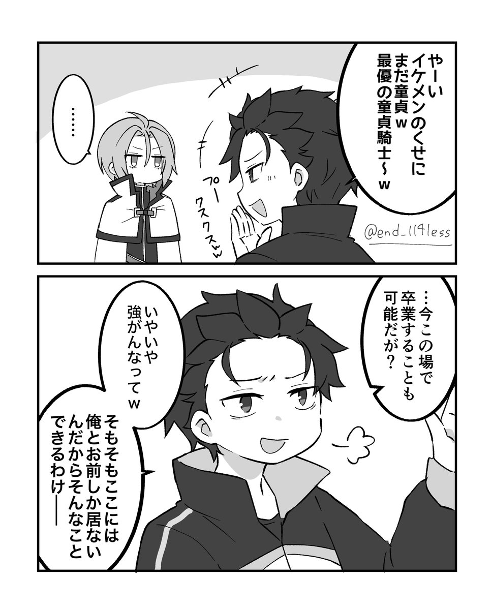 エンドレ tweet media