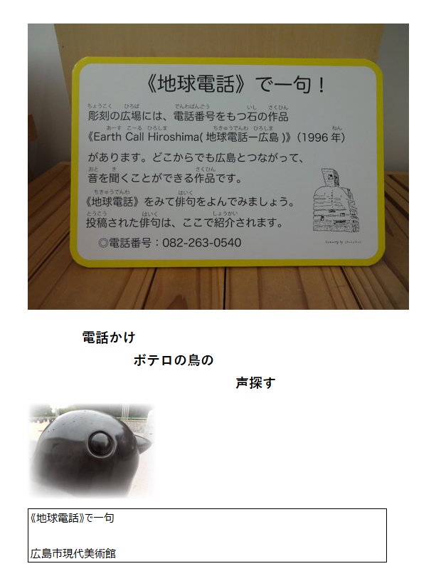 広島市現代美術館フォロワー tweet media