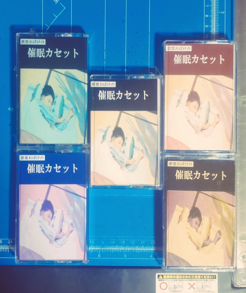 悪霊おばけ tweet media