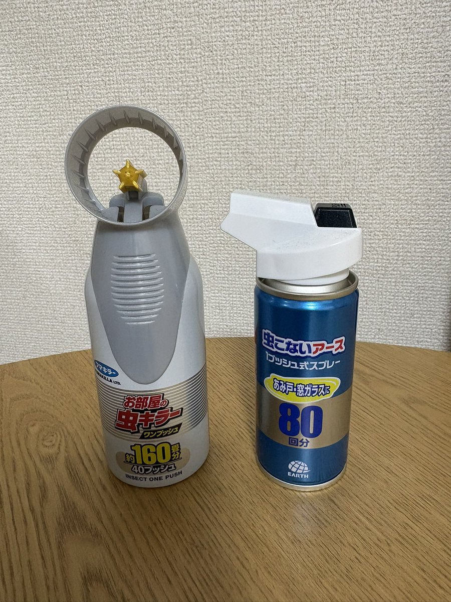 るか tweet media