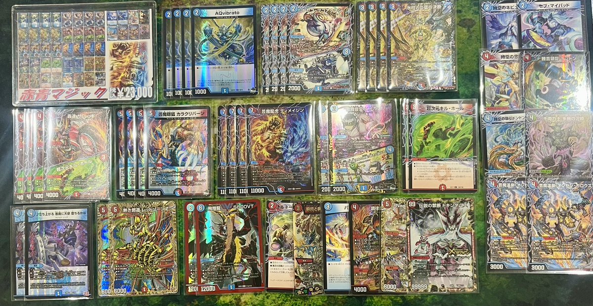 🐉デュエルマスターズデッキ入荷情報🐉】 🟥赤青マジック(アドバンス