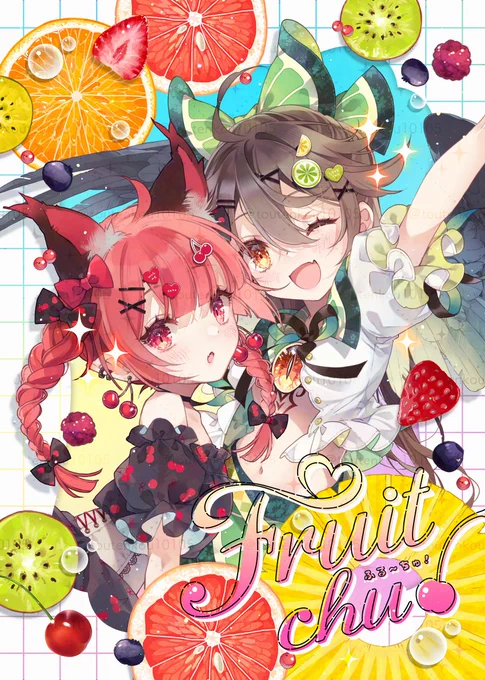 持ってく既刊について① 炎陽…2025イラストまとめ本 ふるーちゅ!…東方×フルーツの本