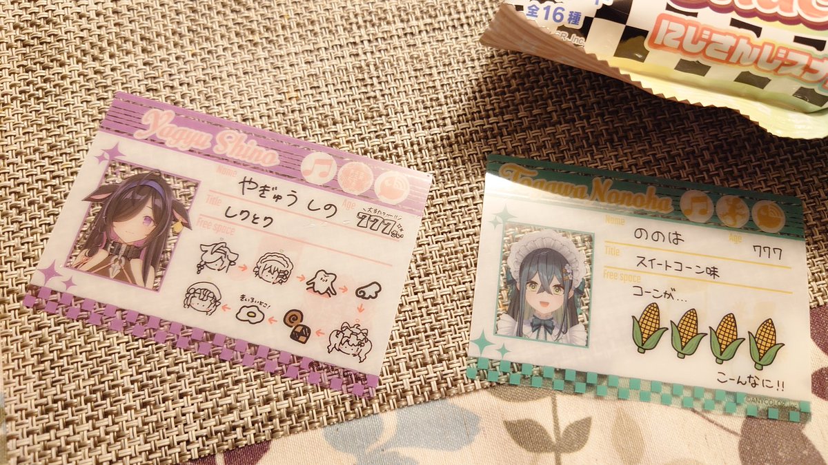 いすた tweet media