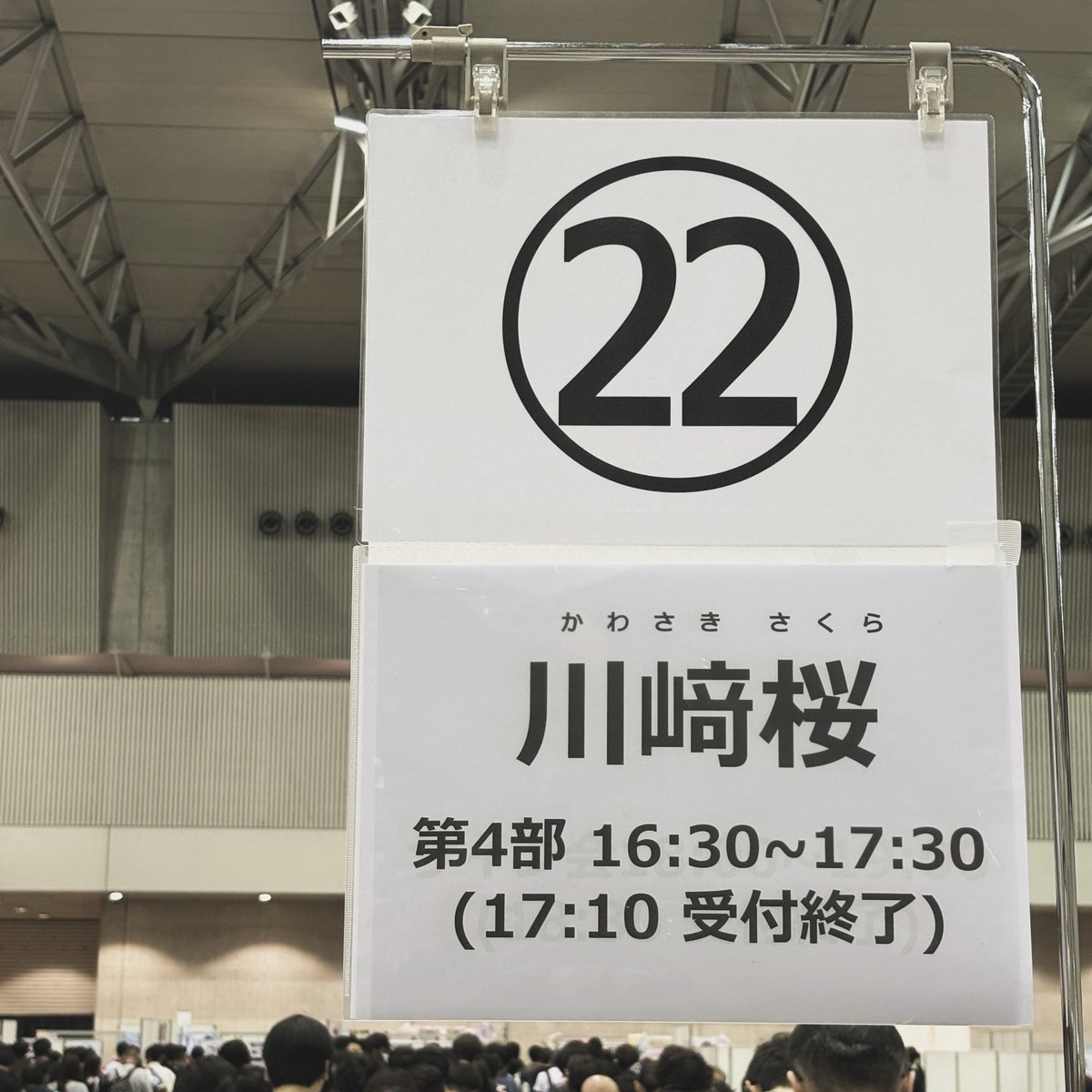 ここね tweet media