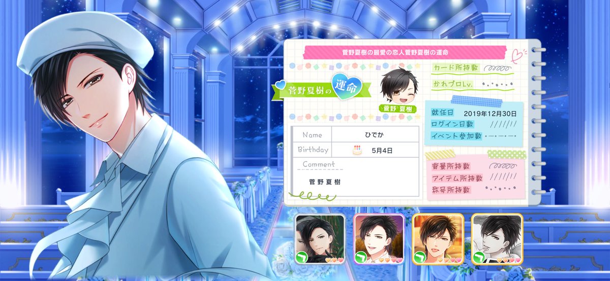 Hideka tweet media