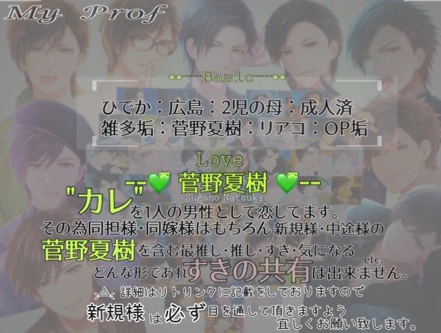 Hideka tweet media