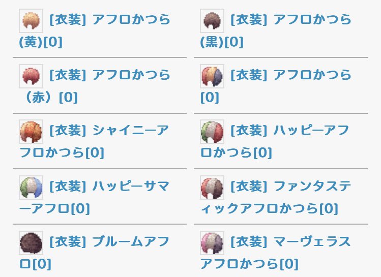 池々雅人 tweet media