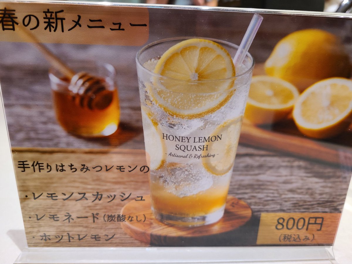 AkiRf65's tweet photo. 春の新メニューとなってますが、オールシーズンの可能性もあるようです。チーズケーキやプリンとかのセットもできたら良いですね✨
運動の後の甘いもの@Shape_and_Shake https://t.co/jfOOdtxmJF