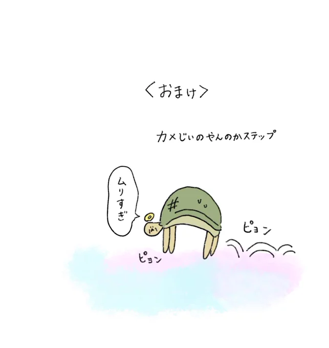 天国での暮らしはどうですか「歴代ペットたちから」(3/3) 
