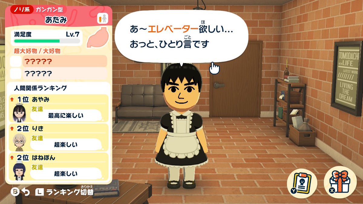 Ayami tweet media