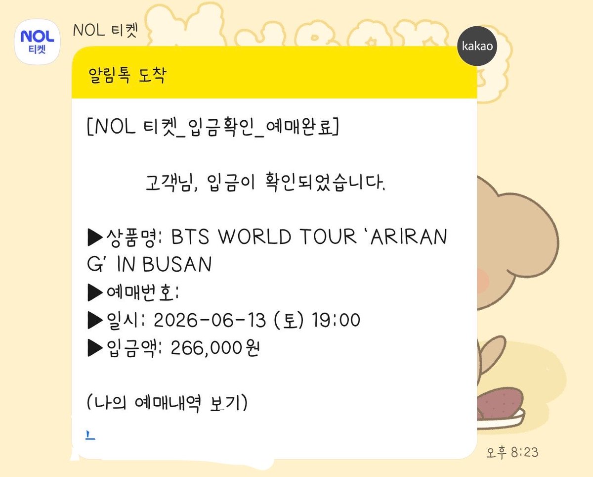ㅎuㅎ tweet media