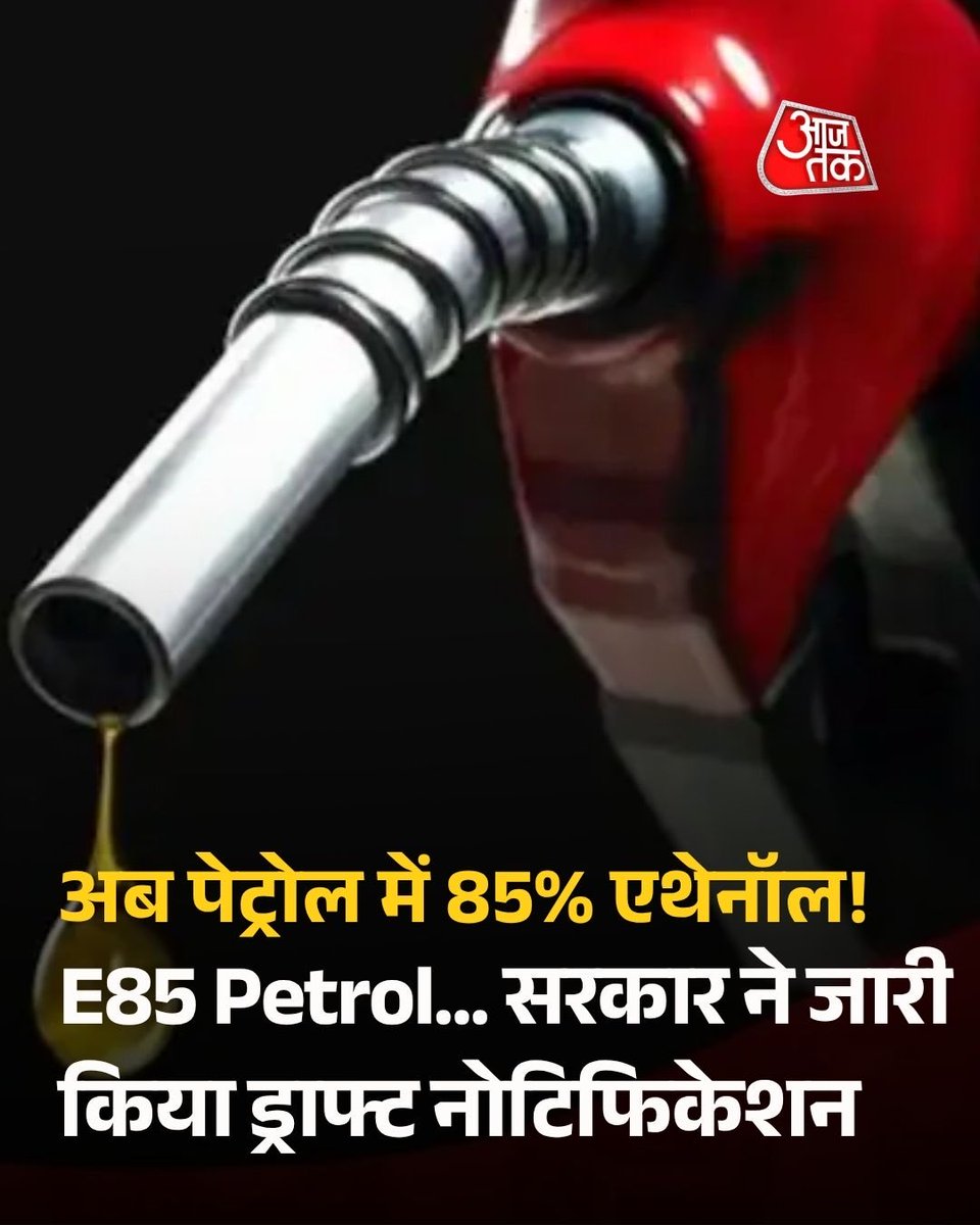 Pushpendra Singh tweet media