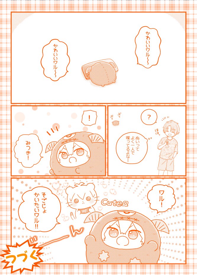 さなみん🍀5/5西1タ26a tweet media