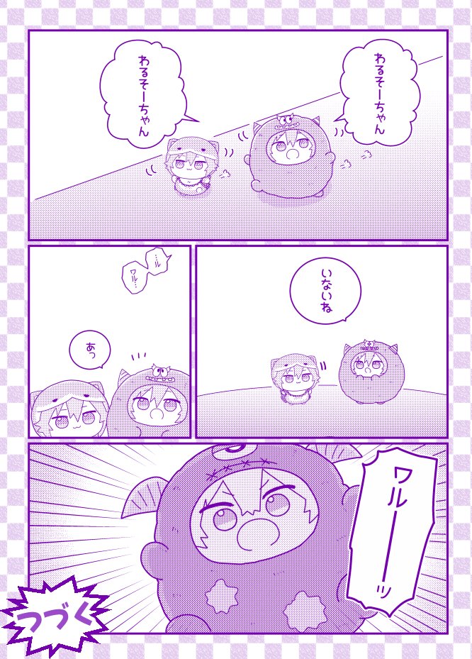 さなみん🍀5/5西1タ26a tweet media