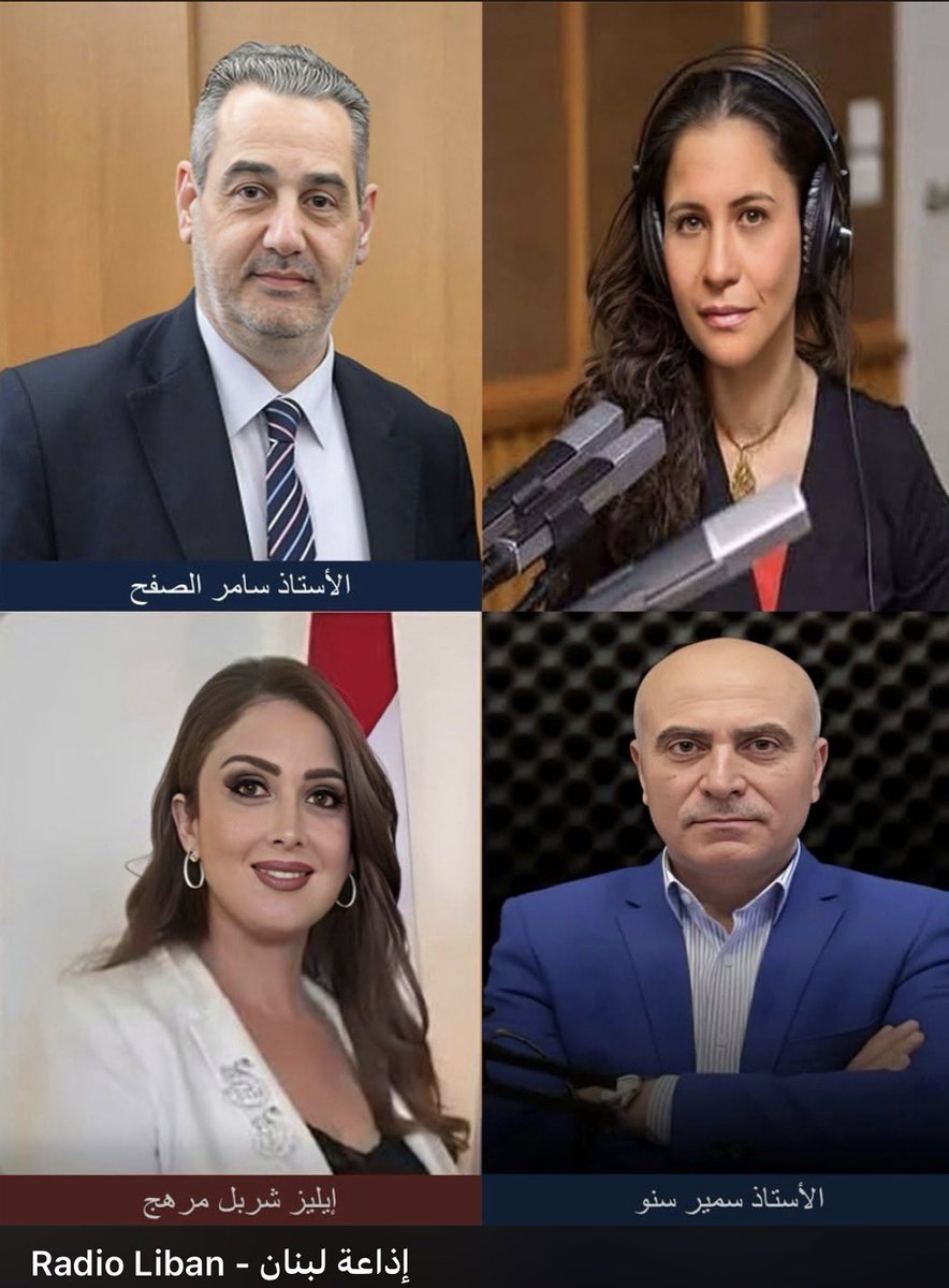 ssafah's tweet photo. صباحكم ورد مع رندا قرانوح يستضيف هذا الأسبوع :
الأستاذ سامر الصفح مدير عام مؤسسة مخزومي وحديث مفصل عن الإستجابات الإنسانية والإجتماعية والصحية لتحسين وتحصين كرامة الإنسان.
صباحكم ورد عبر إذاعة لبنان 98،1 و 98،5 إبتداءً من التاسعة صباحاً وبإعادة الساعة الثانية بعد الظهر. https://t.co/6zEMBIB47J