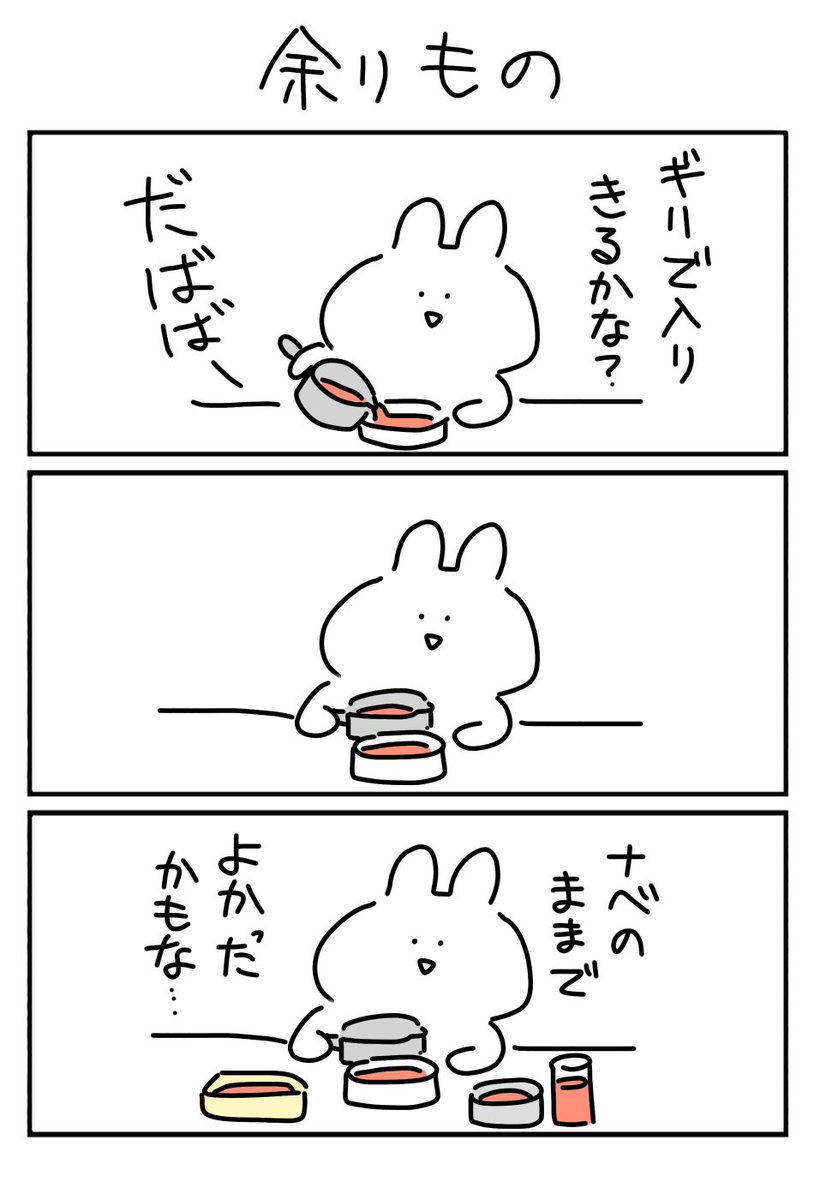 SirasuMiddle's tweet photo. 目測ミス https://t.co/sPxfczp4kN