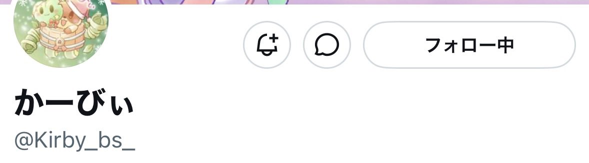 あああ tweet media