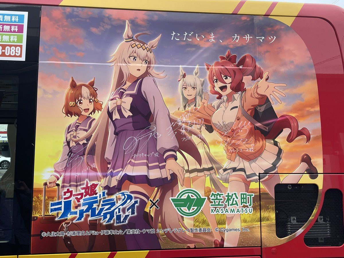 聖那@オグリキャップ tweet media