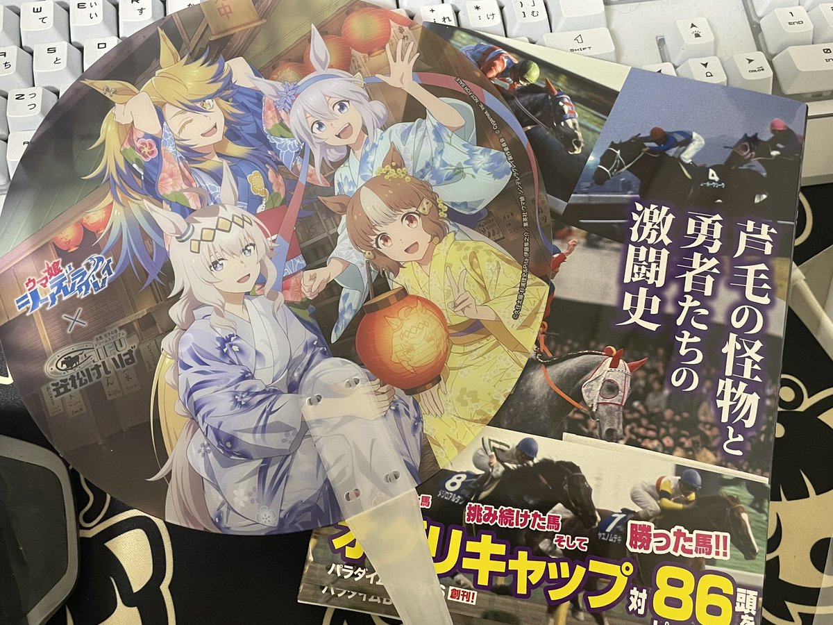 聖那@オグリキャップ tweet media