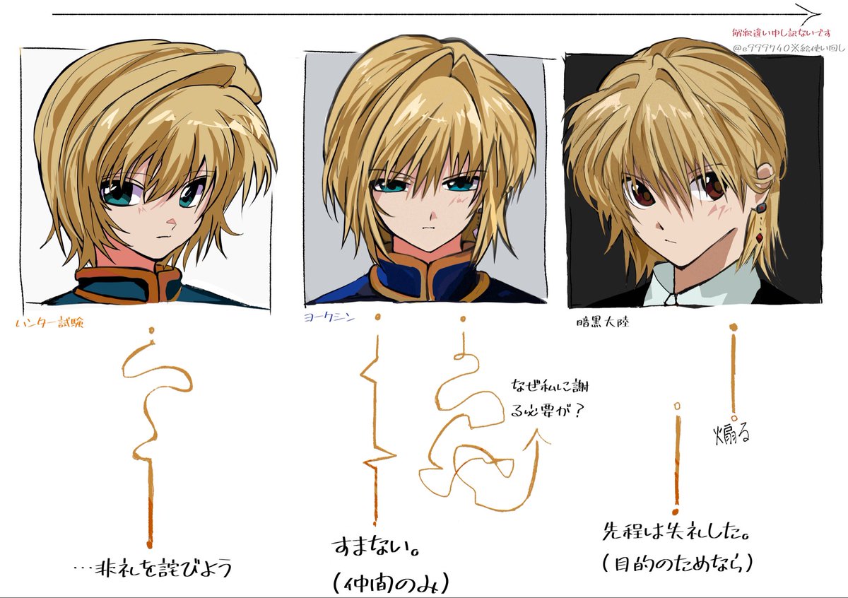 おさしみ tweet media