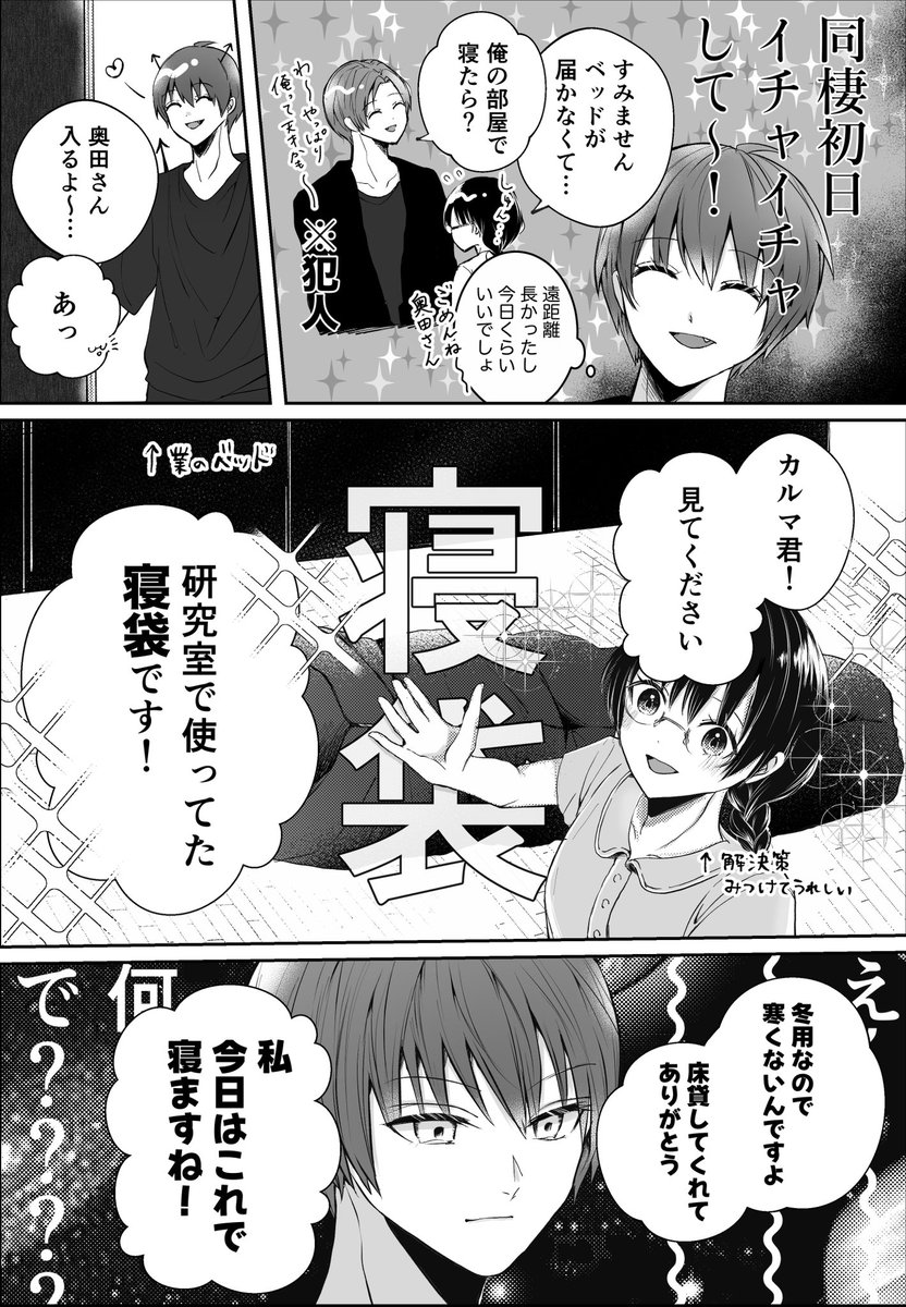 ゆうら tweet media
