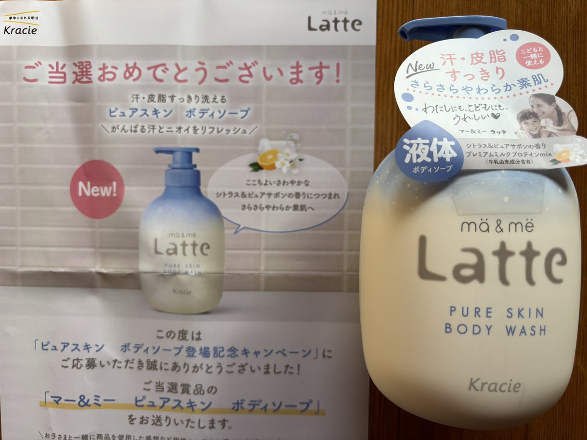 あきりん🌸✨ tweet media