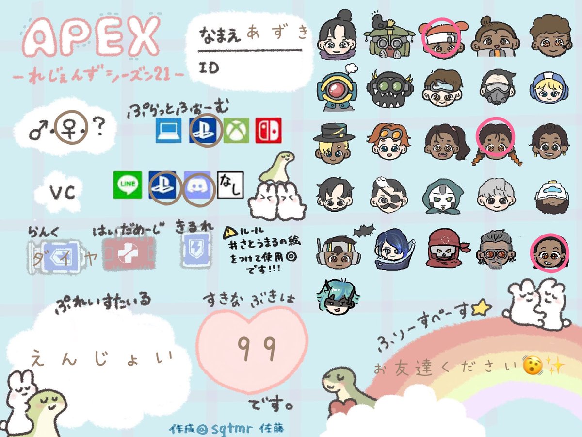 あずき tweet media